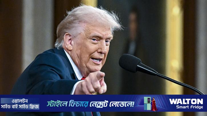 মার্কিন জনগণকে রক্ষায় ইরানে হামলা চালানো হয়েছে: ট্রাম্প