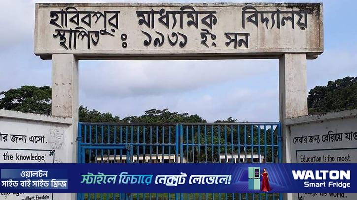 জামায়াত প্রার্থীর সঙ্গে গোপন বৈঠকের অভিযোগ, বরখাস্ত দুই কর্মকর্তা