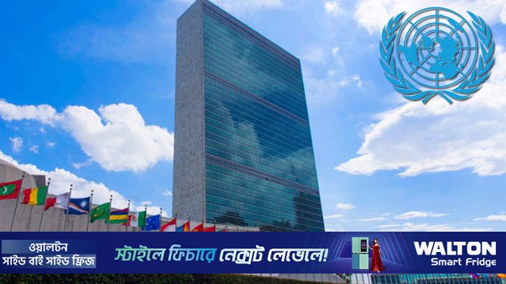 নির্বাচন ও গণভোটের জন্য বাংলাদেশকে অভিনন্দন জাতিসংঘের