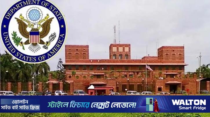 তারেককে যুক্তরাষ্ট্রের শুভেচ্ছা, একসঙ্গে কাজ করতে আগ্রহী: মার্কিন দূতাবাস