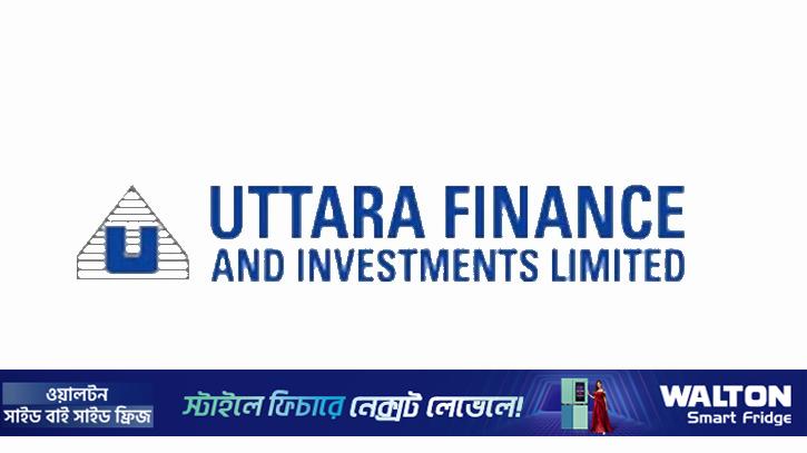 উত্তরা ফাইন্যান্সের নতুন সচিব নিয়োগ