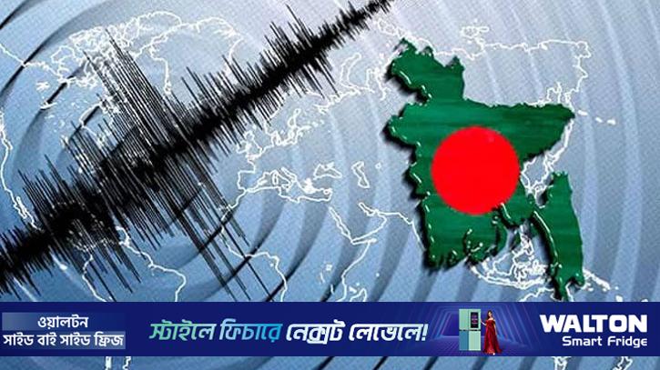 সিলেটে ৪ মাত্রার ভূমিকম্প, উৎপত্তি গোয়াইনঘাটে