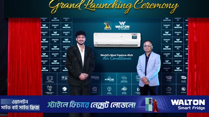 ওয়ালটনের এআই, আইওটি সমৃদ্ধ ফিচারযুক্ত এসি উদ্বোধন করলেন তাসকিন