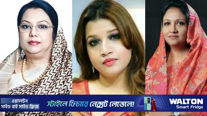 নতুন সরকারে তিন নারী মন্ত্রী