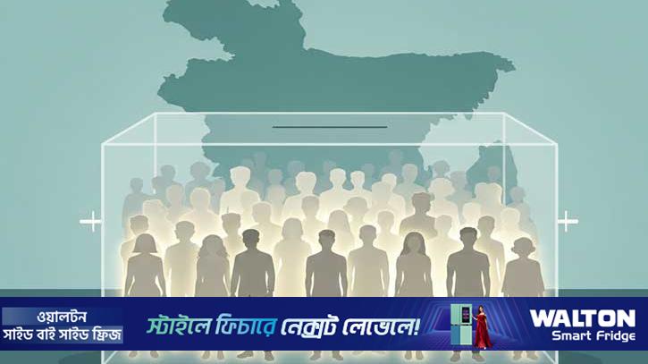 নারীর ভোটাধিকার আন্দোলন ও রাজনৈতিক ক্ষমতায়নের বাস্তবতা