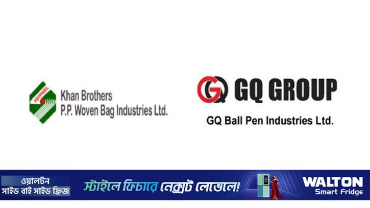 ‘এ’ ক্যাটাগরিতে উন্নীত খান ব্রাদার্স ও জিকিউ বলপেন