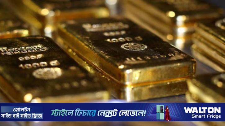 মার্কিন কেন্দ্রীয় ব্যাংক থেকে সোনার মজুদ ফিরিয়ে আনার দাবি উঠছে জার্মানিতে