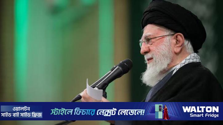 তেহরানে আক্রমণ আঞ্চলিক সংঘাতে রূপ নেবে: খামেনি