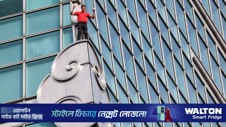 দড়ি ছাড়াই ১০১ তলা ভবনের চূড়ায় মার্কিন পর্বতারোহী