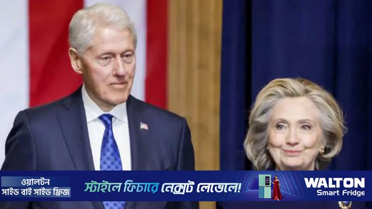 এপস্টিন তদন্তে সাক্ষ্য দিতে রাজি ক্লিনটন দম্পতি