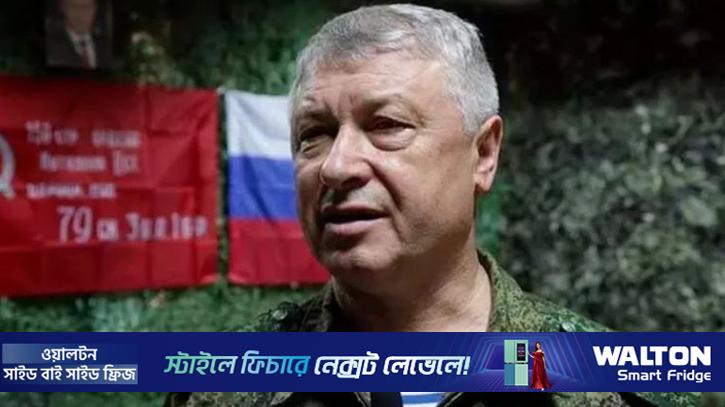 রাশিয়ার উচ্চপদস্থ জেনারেলের ওপর বন্দুক হামলা 