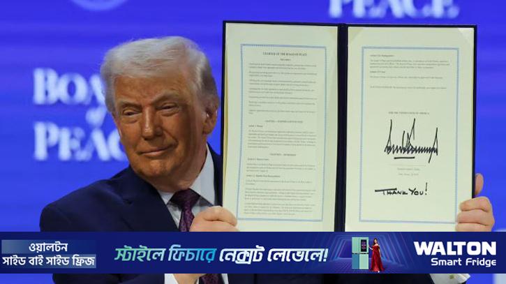 ‘বোর্ড অব পিস’-এ স্বাক্ষর করলেন ট্রাম্প