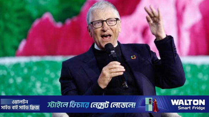 যৌন রোগে আক্রান্তের তথ্যকে মিথ্যা দাবি বিল গেটসের