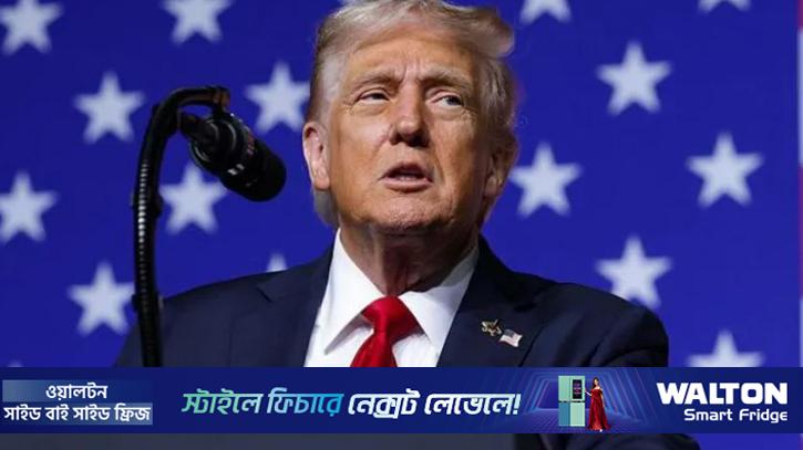 ইরানের পরিবর্তে ভেনেজুয়েলার কাছ থেকে তেল কিনবে ভারত: ট্রাম্প