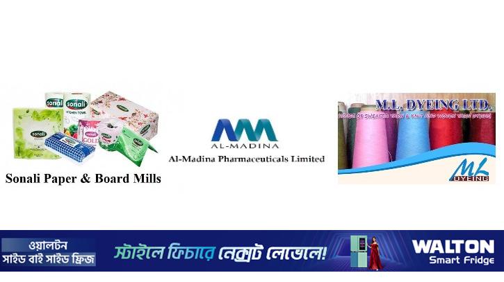 শেয়ারহোল্ডারদের লভ্যাংশ পাঠিয়েছে ৩ কোম্পানি