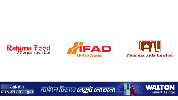 শেয়ারহোল্ডারদের নগদ লভ্যাংশ দিল তিন কোম্পানি