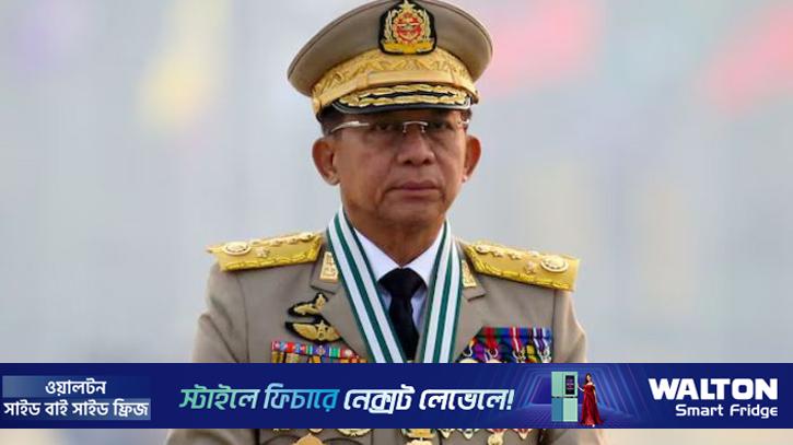 সরকার ও সামরিক বাহিনীর ওপর নিয়ন্ত্রণ রাখতে মিয়ানমারের জান্তার নতুন পরিকল্পনা