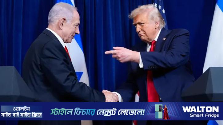 গাজার শান্তি বোর্ডে ‘যুদ্ধাপরাধী’ নেতানিয়াহু