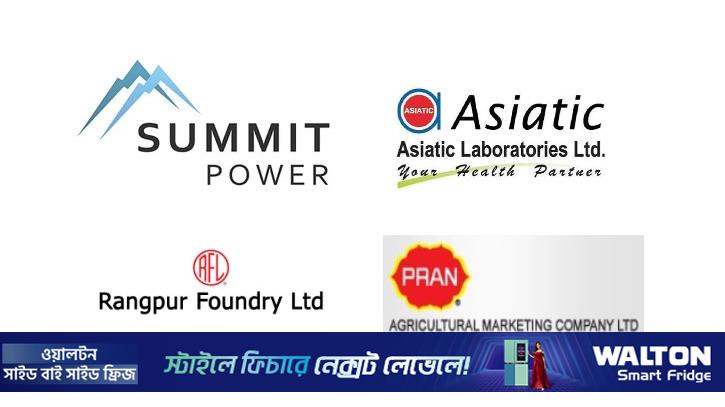 শেয়ারহোল্ডারদের নগদ লভ্যাংশ দিল ৪ কোম্পানি