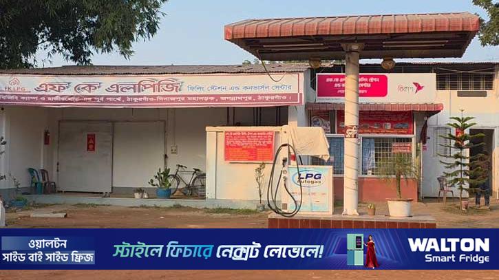 ঠাকুরগাঁওয়ে এলপিজি সংকটে গ‍্যাস স্টেশন বন্ধ, যান চলাচল ব্যাহত