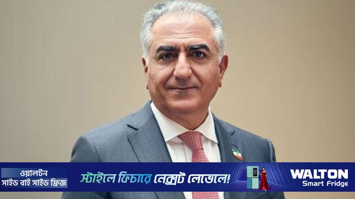 ইরানের শহরগুলোর কেন্দ্রস্থল দখলের প্রস্তুতি নেওয়ার আহ্বান সাবেক শাহের পুত্রের