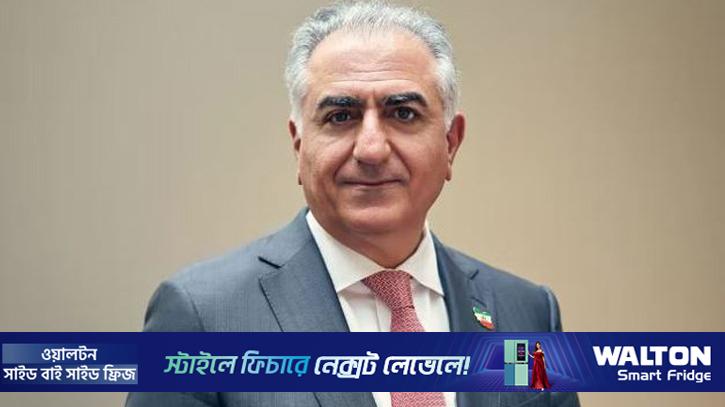 ট্রাম্পকে ইরানে হস্তক্ষেপের আহ্বান সাবেক শাহের পুত্রের