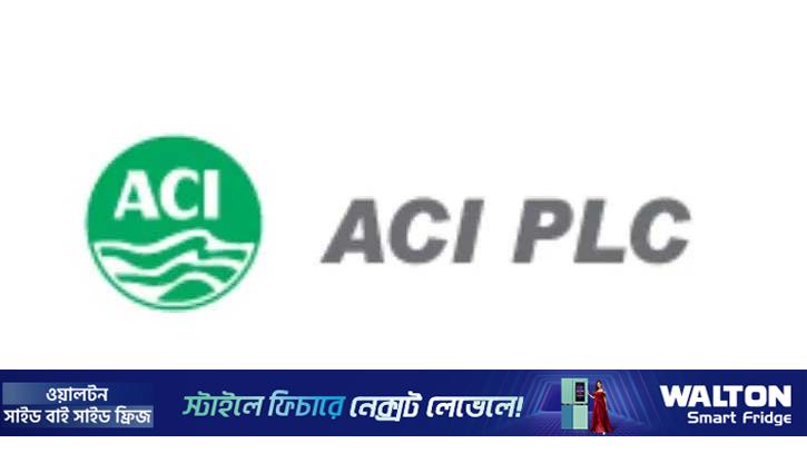 কৃত্রিম বুদ্ধিমত্তা ইনস্টিটিউট গঠন করবে এসিআই