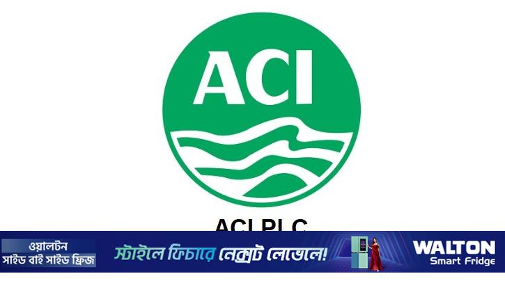 এসিআই ও এসিআই ফরমুলেশনসের ক্রেডিট রেটিং নির্ণয়