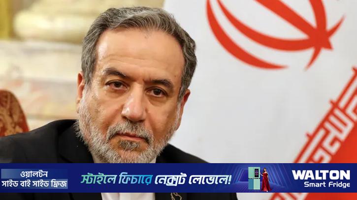 পরিস্থিতি এখন ‘সম্পূর্ণ নিয়ন্ত্রণে’ রয়েছে: ইরান