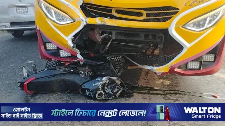 বাস ও মোটরসাইকেলের মুখোমুখি সংঘর্ষে মৎস্য ব্যবসায়ী নিহত