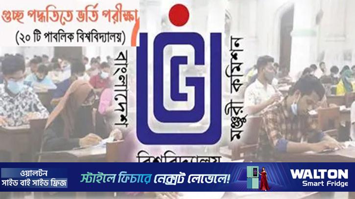 ফের বাড়ল গুচ্ছের আবেদনের সময়সীমা