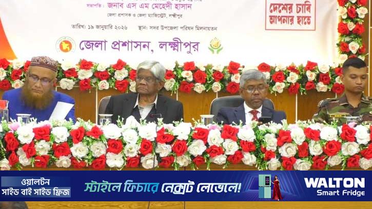 কোথাও লেভেল প্লেয়িং ফিল্ডের অভাব নেই: অর্থ উপদেষ্টা