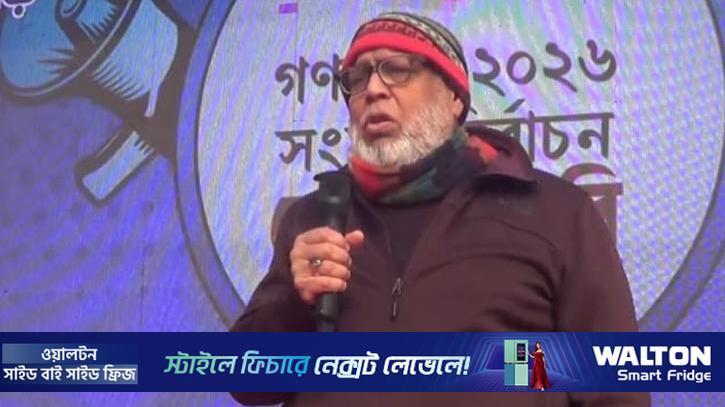 নির্বাচনে সরকার কারো পক্ষে-বিপক্ষে অবস্থান নেবে না: ফাওজুল কবির 