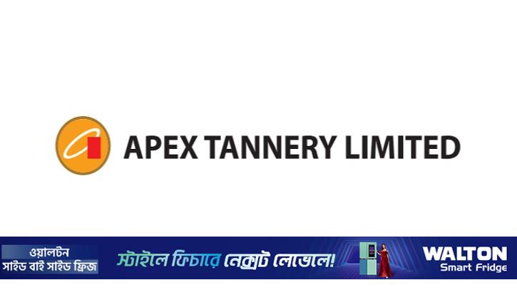 এপেক্স ট্যানারির জমির দাম বেড়েছে ৩২৮ কোটি টাকা