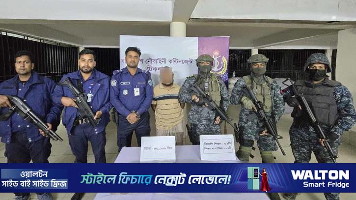 টেকনাফে বিদেশি পিস্তল ও অর্ধলাখ ইয়াবাসহ গ্রেপ্তার ১