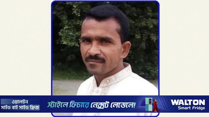 রূপগঞ্জে যুবদল কর্মীর ঘুষিতে স্বেচ্ছাসেবক দলের নেতা নিহত