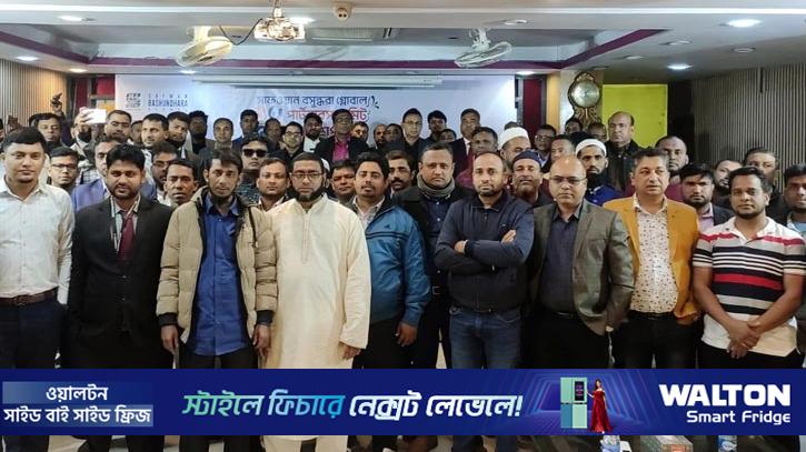 কুমিল্লায় সাফওয়ান বসুন্ধরা গ্লোবাল পার্টনারস সামিট 