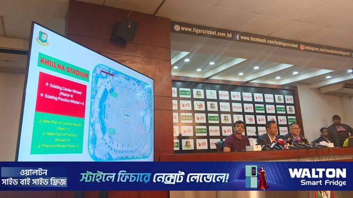 প্রায় শতকোটি ব্যয়ে বিসিবির ১৩৭ উইকেটের উদ্যোগ