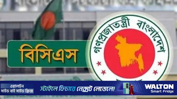 ৪৮তম বিসিএস থেকে ৩ হাজার ২৬৩ জনকে নিয়োগ