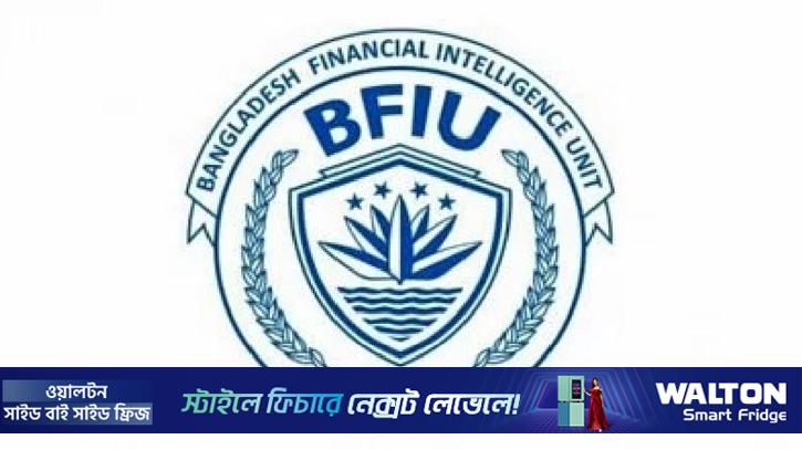 বিএফআইইউর প্রধান হলেন ইখতিয়ার উদ্দিন মোহাম্মদ মামুন 