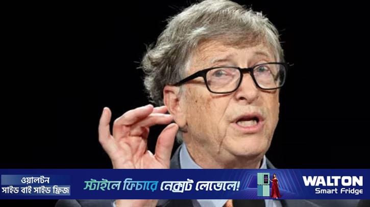 চাকরিজীবীদের জন্য বিল গেটসের সতর্কবার্তা