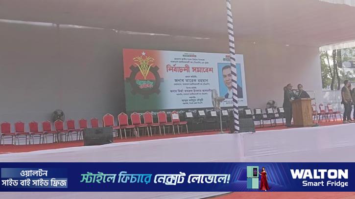 সিলেটের জনসভায় সাধারণ চেয়ারে বসবেন তারেক রহমান