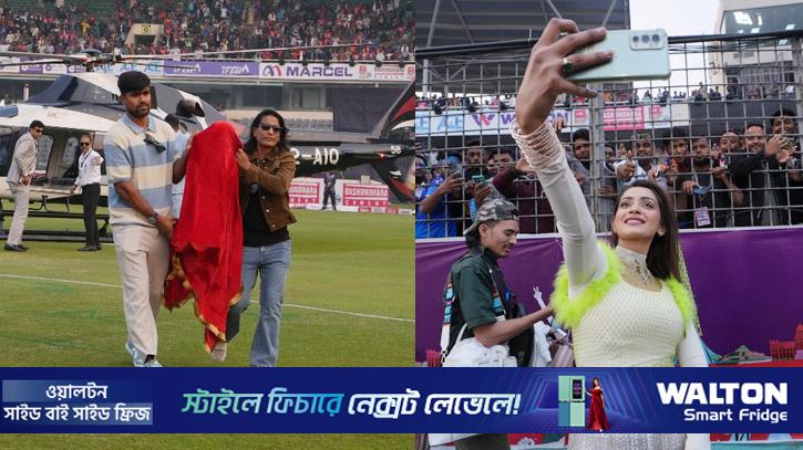 হেলিকপ্টারে মাঠে এলো বিপিএল ট্রফি, তিশা ছড়ালেন উষ্ণতা