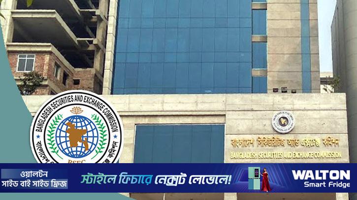 ১৮ কোম্পানির আর্থিক প্রতিবেদন দাখিলে বিলম্ব, বিএসইসির সতর্ক বার্তা