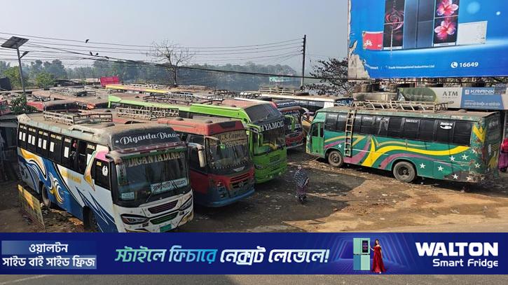 রাঙামাটির সঙ্গে সারাদেশের বাস চলাচল বন্ধ
