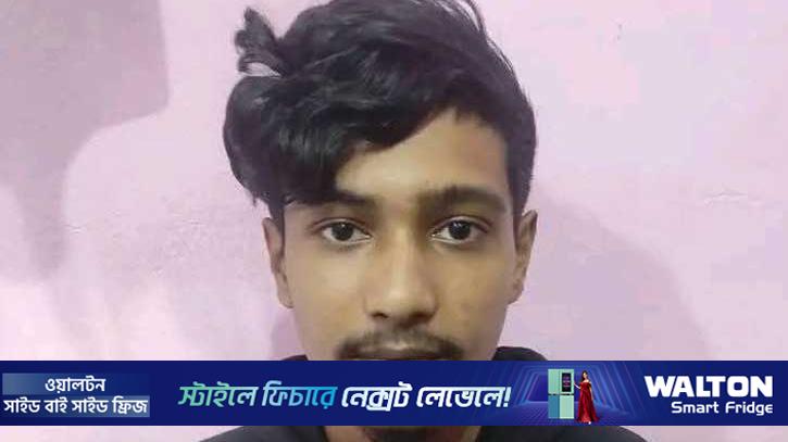 লক্ষ্মীপুরে সেফটিক ট্যাংকি থেকে কলেজছাত্রের লাশ উদ্ধার 