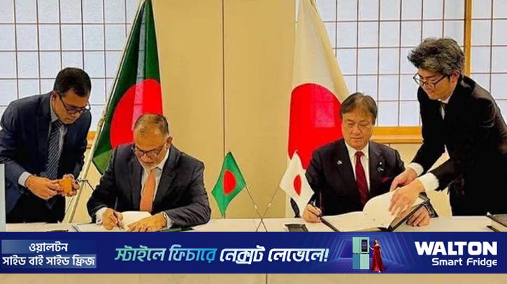 জাপানে ৭ হাজারের বেশি পণ্য রপ্তানিতে শুল্কমুক্ত সুবিধা পাবে বাংলাদেশ