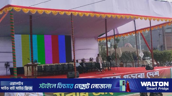 প্রস্তুত মঞ্চ, জড়ো হচ্ছেন বিএনপির নেতাকর্মীরা