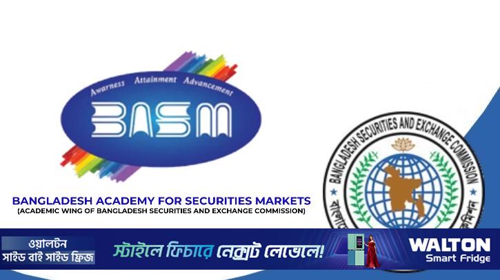 প্রশিক্ষিত বিনিয়োগকারী গড়তে দেশব্যাপী শিক্ষা জোরদারের নির্দেশ