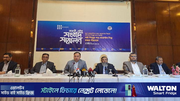 বন্ড সুবিধা বাতিলের সুপারিশ প্রত্যাহারের দাবি পোশাক খাতের